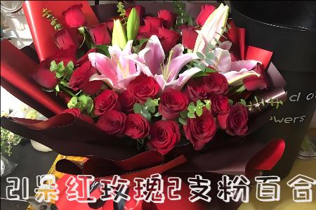 咸阳永寿县花店